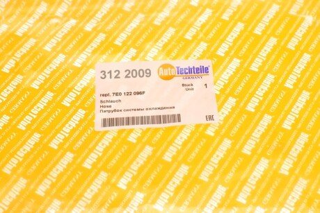 Патрубок радиатора autotechteile 3122009