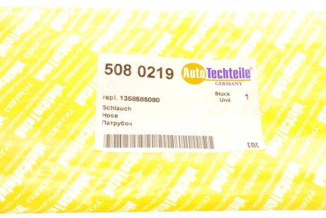 Патрубок радиатора autotechteile 508 0219