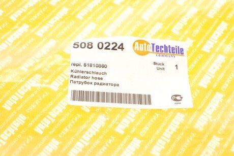 Патрубок радиатора autoTechteile 5080224