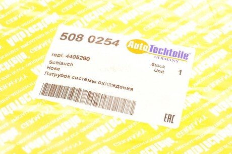 Патрубок радиатора autotechteile 5080254
