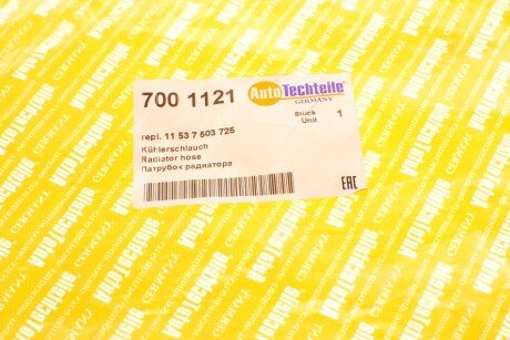 Патрубок радиатора autotechteile 7001121