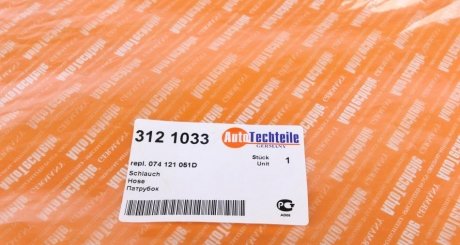 Патрубок системы autotechteile 3121033