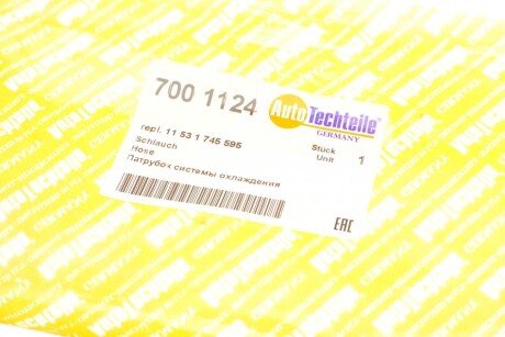 Патрубок системы autotechteile 7001124