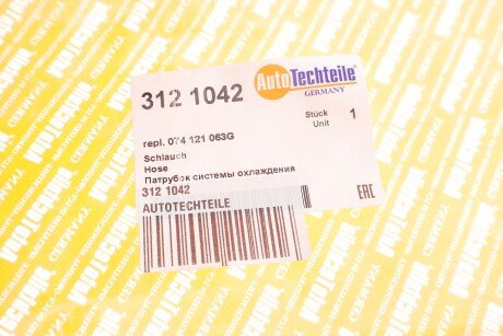 Патрубок системы охлаждения T4 91- (насос - вод.трубка) autotechteile 3121042