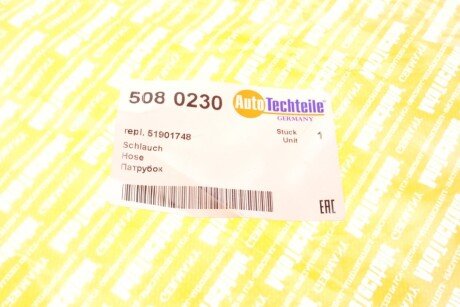Патрубок интеркулера (турбины) autoTechteile 5080230