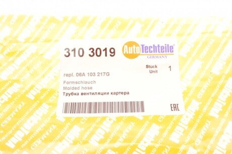 Патрубок вентиляции autotechteile 310 3019