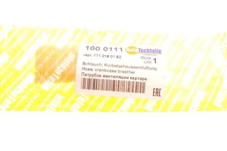 Патрубок вентиляції картера autotechteile 1000111