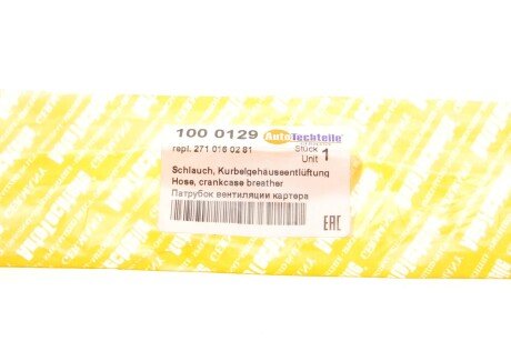 Патрубок вентиляції картера autotechteile 1000129