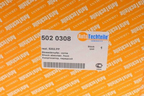 Передний амортизатор (стойка) autotechteile 5020308