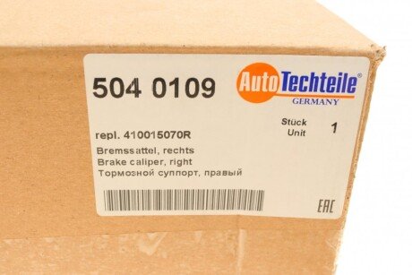 Передний тормозной суппорт autotechteile 5040109