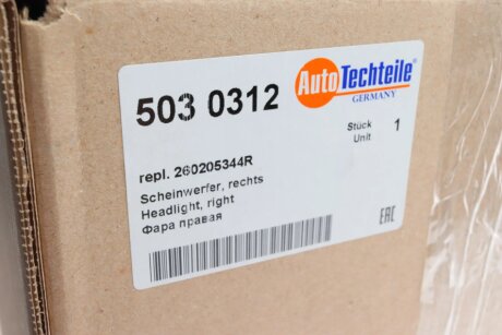Передняя фара autotechteile 5030312