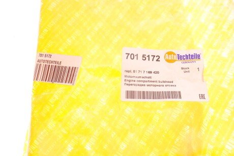 Моторчик (вентилятор) пічки autotechteile 7015172