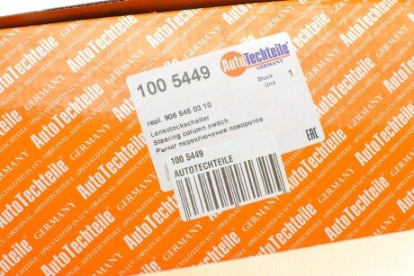 Переключатель поворотов и стеклоочистителей, Sprinter (906); Crafter 06- autotechteile 1005449