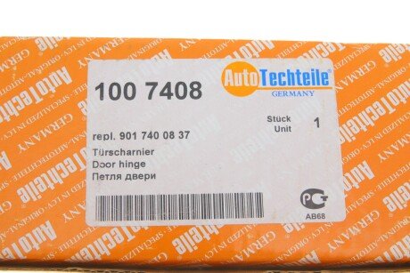 Петля зад. двери, L=R (на 270*) autotechteile 1007408