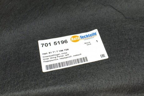 Підкрилок, передній autotechteile 7015196