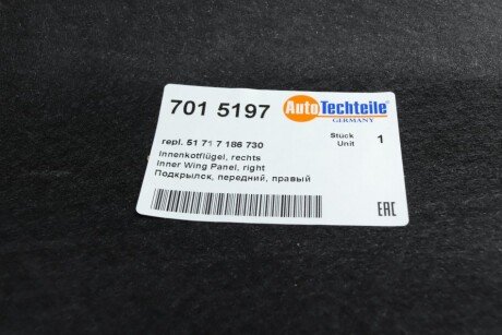 Підкрилок, передній autotechteile 7015197