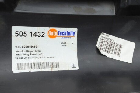 Подкрыльник крыла autotechteile 5051432