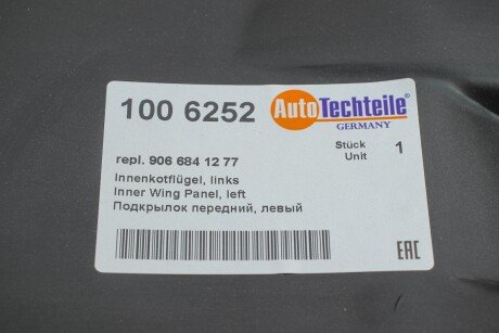 Подкрыльник передний, L (зад.часть) autotechteile 100 6252