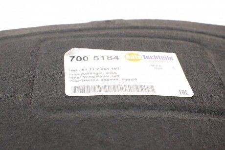Подкрыльник (передний/зад.часть) autotechteile 7005184