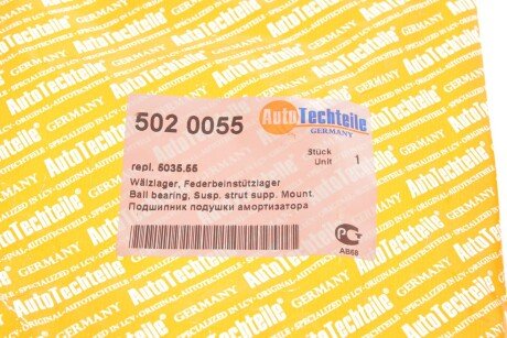Подшипник амортизатора autotechteile 5020055