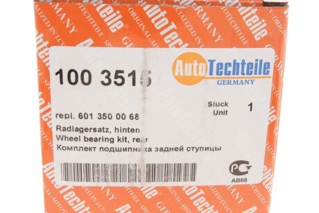 Подшипник зад. ступицы, DB207-310 autotechteile 1003515