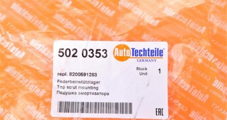 Подушка амортизатора autotechteile 5020353