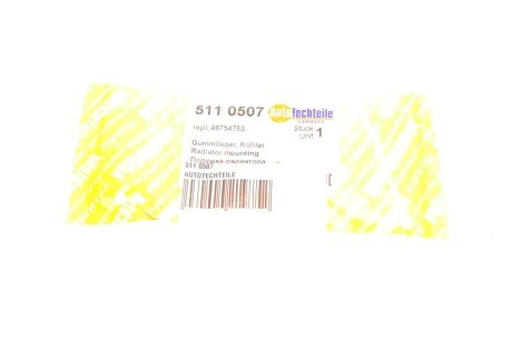 Подушка радіатора autoTechteile 5110507