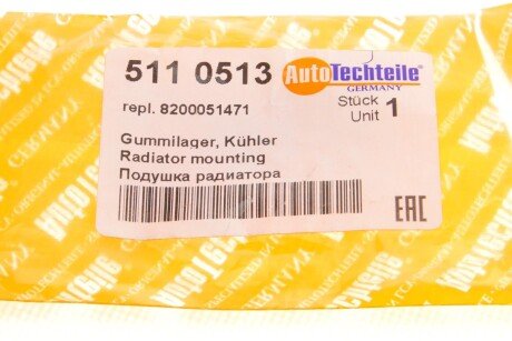 Подушка радіатора autotechteile 5110513