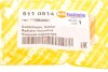 Подушка радіатора autotechteile 5110514