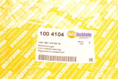 Подвесной, 45mm DB208-410 autotechteile 1004104