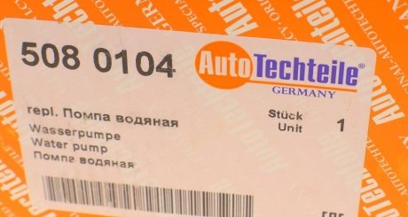 Помпа воды, 2.2-2.5dCI autotechteile 508 0104