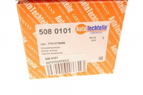 Помпа водяная, 1.5dCi 04- (d=74mm) autotechteile 5080101