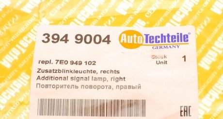 Повторитель поворота autotechteile 394 9004