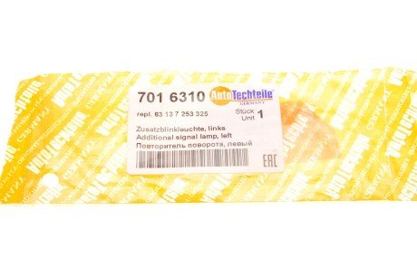 Повторювач поворота autotechteile 7016310