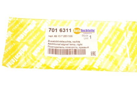 Повторювач повороту, правий autotechteile 7016311