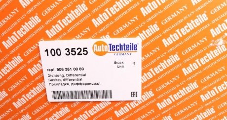 Прокладка крышки autotechteile 1003525