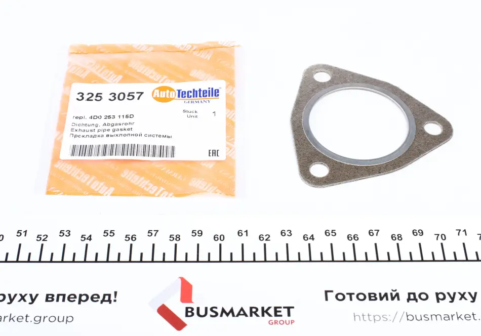 Прокладка трубы Autotechteile 3253057 (фото 1)