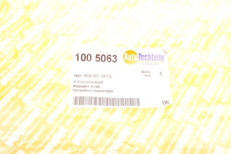 Прокладка впускного коллектора autotechteile 1005063