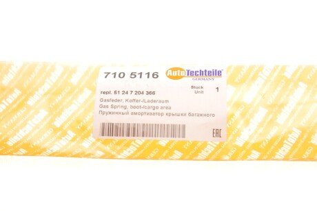 Пружина підвіски autotechteile 7105116