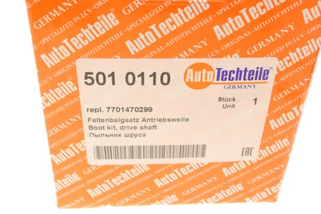 Пыльник шруса (гранаты) внутренний-наружный autotechteile 5010110