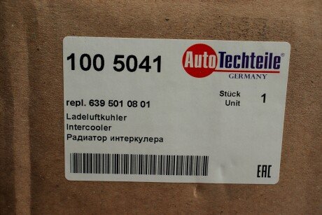 Радіатор інтеркулера autotechteile 1005041