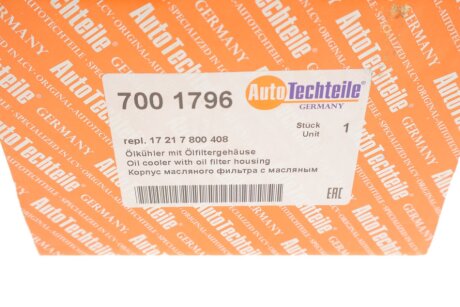 Радиатор охлаждения двигателя autotechteile 7001796