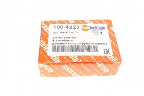 Ремкомплект кол. ручного (трещ.+напр.+рыч.+шпл.), 06- autotechteile 1004223