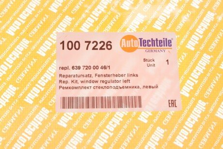 Ремкомплект стеклоподъемника autotechteile 1007226