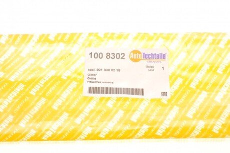 Решетка капота, TDI autotechteile 1008302