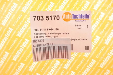 Решетка противотуманки autotechteile 7035170