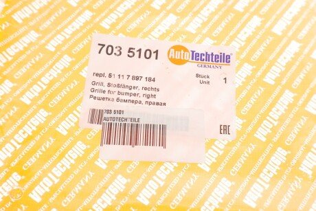 Решітка бампера, права autotechteile 7035101