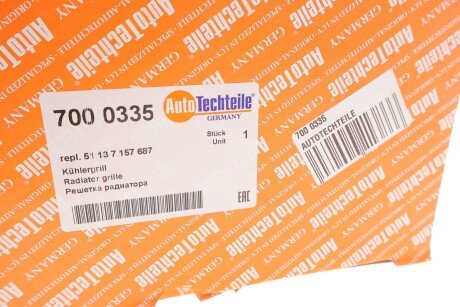 Решітка радіатора autotechteile 7000335