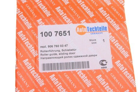 Ролик бок. двери, (средний) 06- autotechteile 1007651