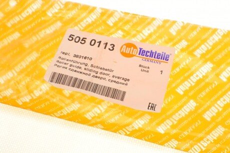 Ролик боковой двери (средний) iveco daily 06- autotechteile 5050113